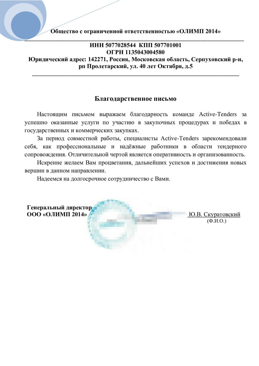 Отзывы клиентов о нашей работе